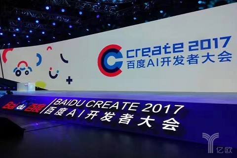 百度AI开发者大会(九游娱乐科技).jpg