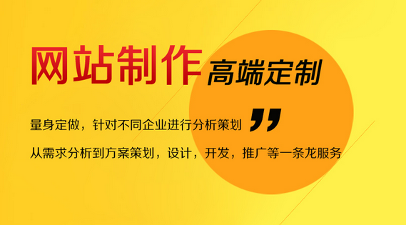 十堰网站建设中网站用户体验的误区有哪些